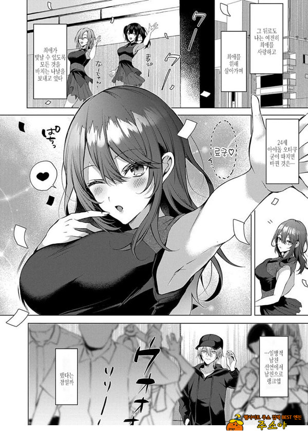 렌탈 아이 드림