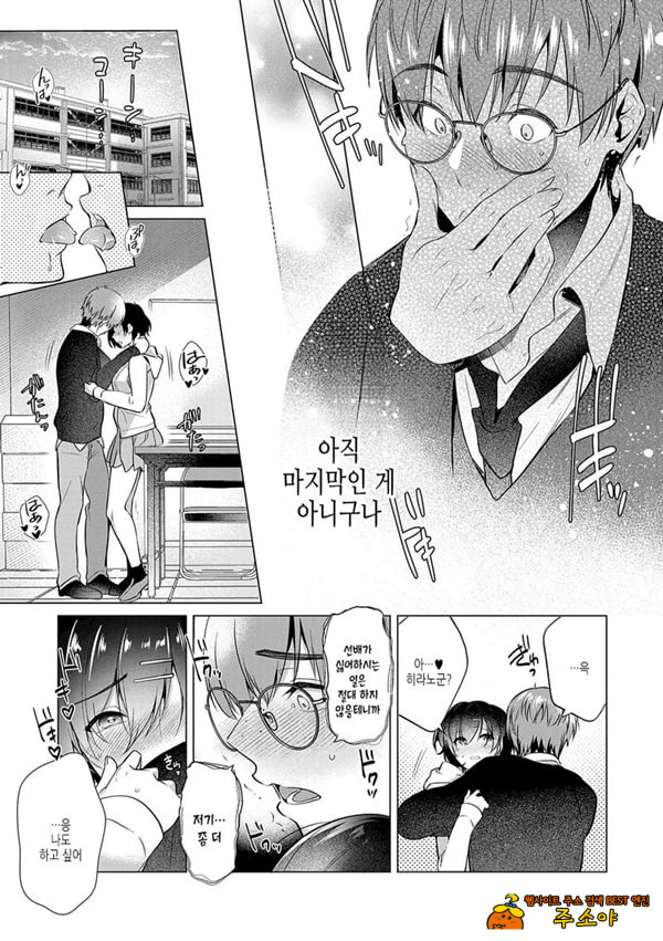 로스타임 버진 로스타임 버진