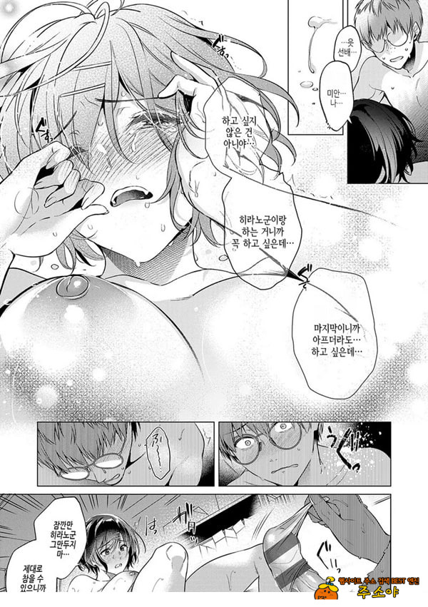 로스타임 버진 로스타임 버진
