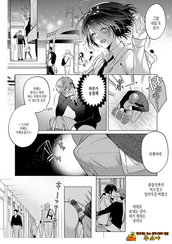 로스트버진 타임 로스트버진 타임