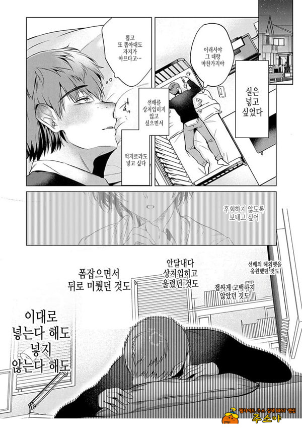 로스트버진 타임 로스트버진 타임