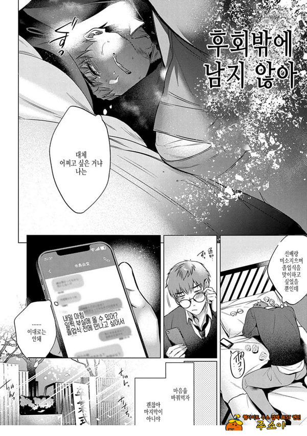 로스트버진 타임 로스트버진 타임