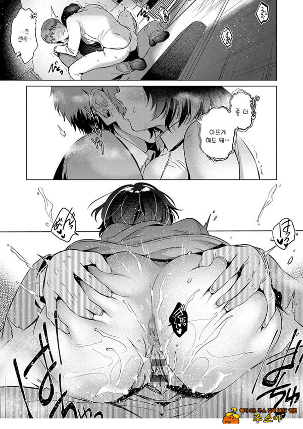 로스트버진 타임 로스트버진 타임