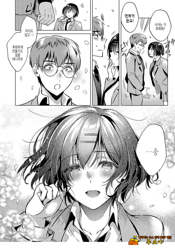 로스트버진 타임 로스트버진 타임