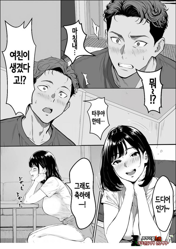 교감