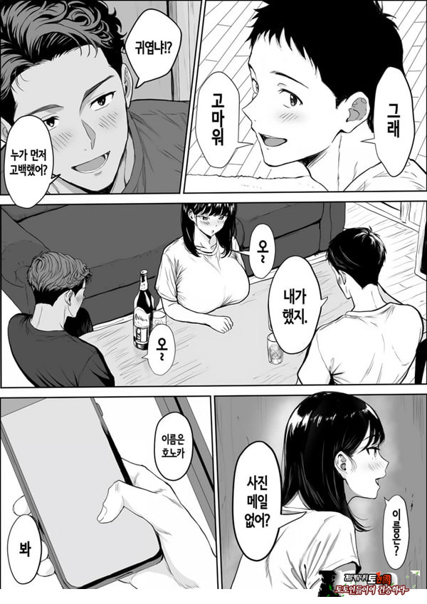 교감