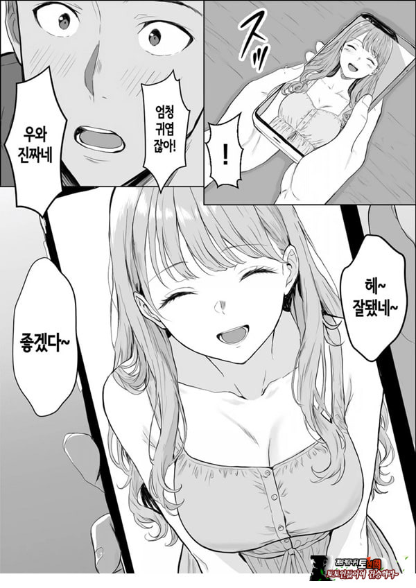 교감