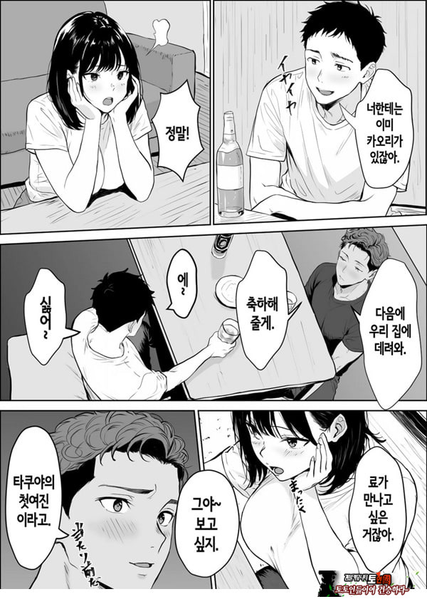 교감