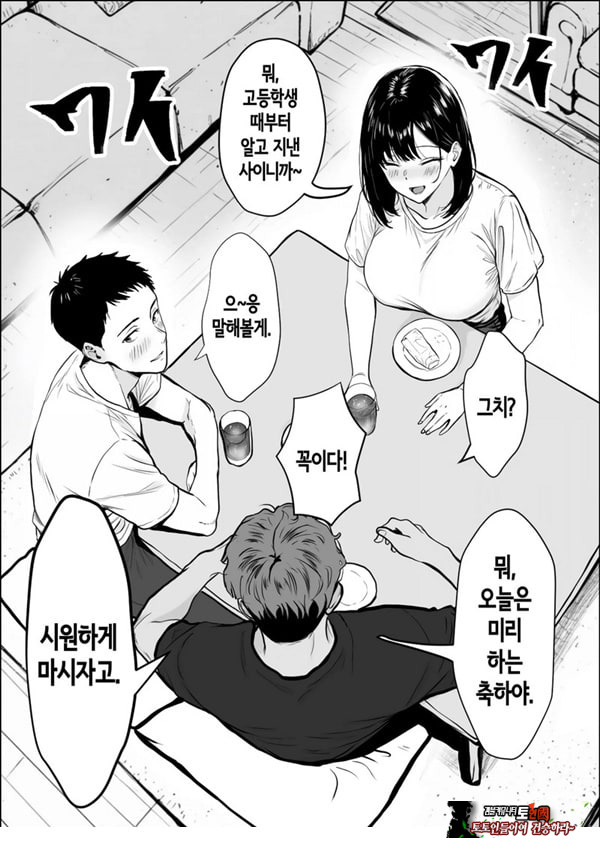 교감