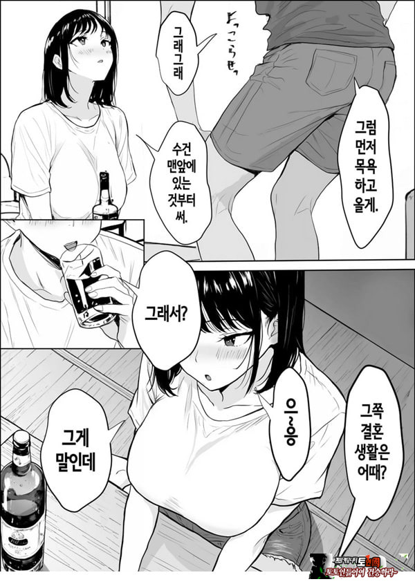 교감