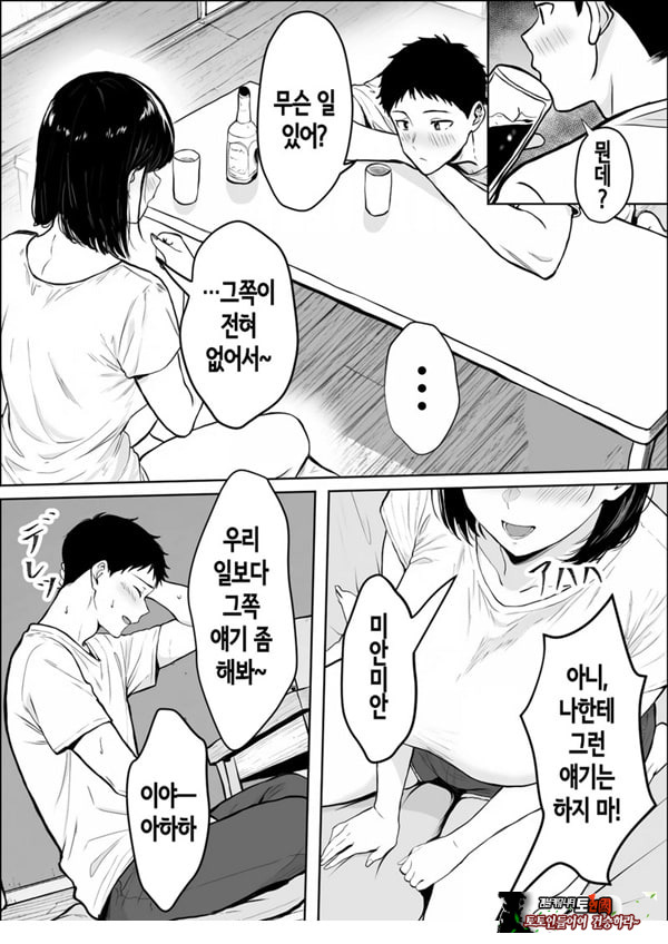 교감