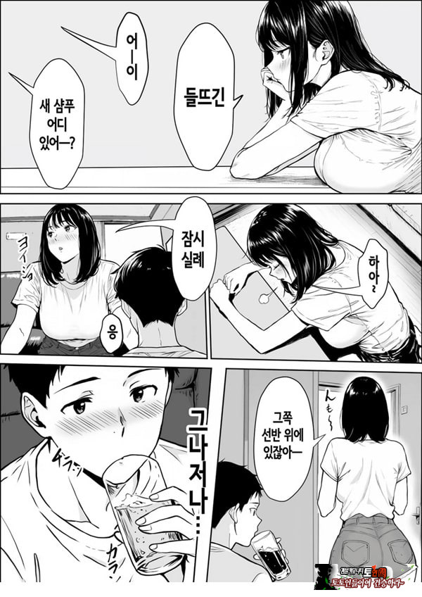 교감