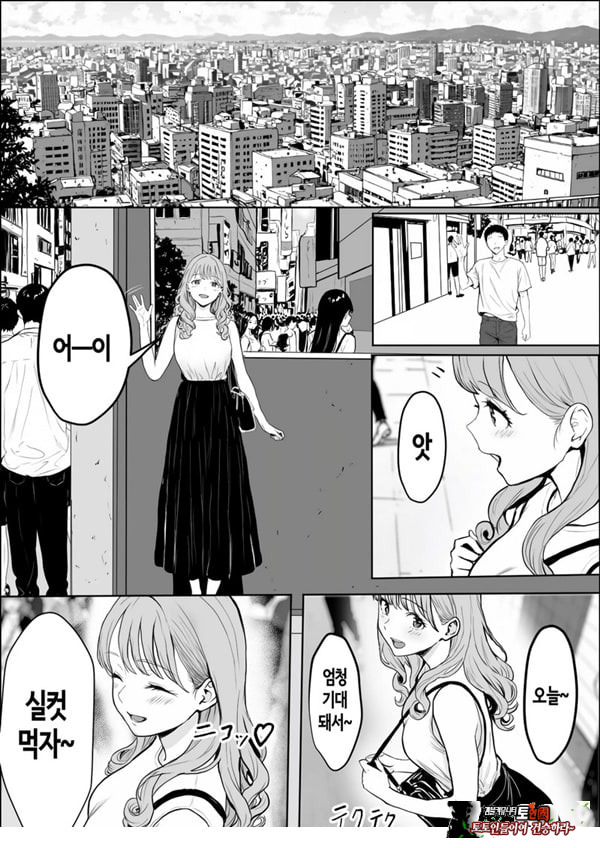 교감
