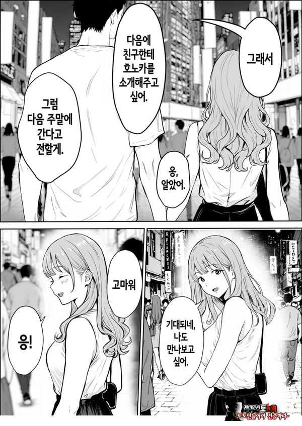 교감