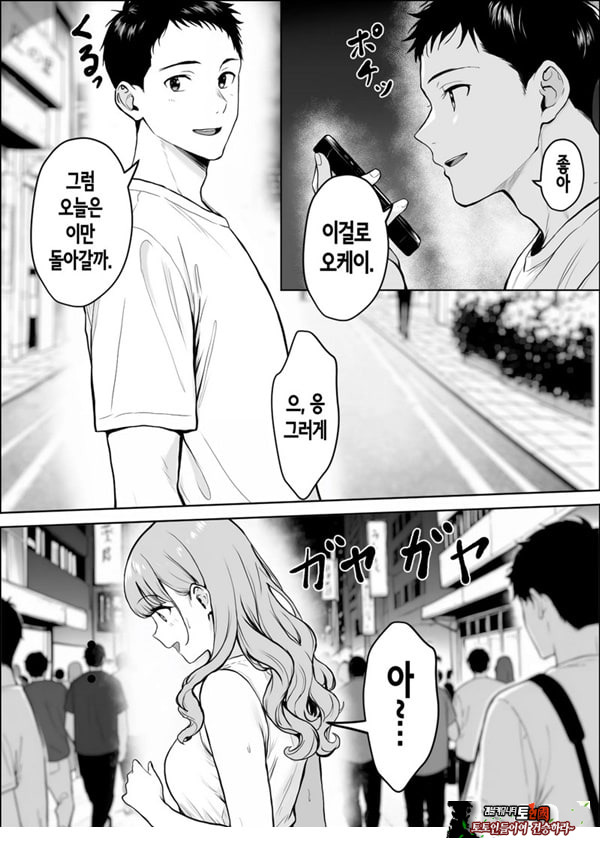 교감
