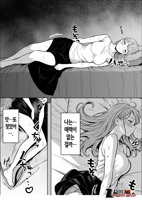 교감