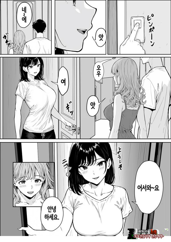 교감
