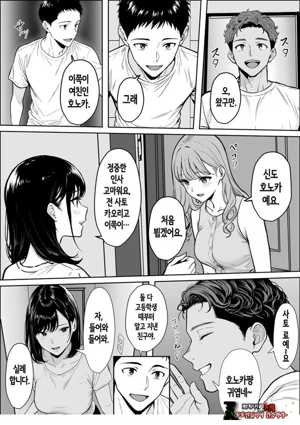 교감