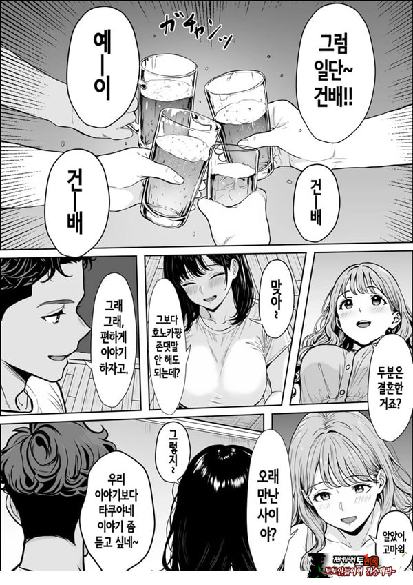 교감