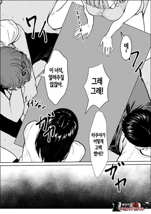 교감