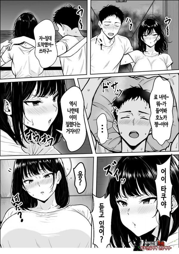 교감