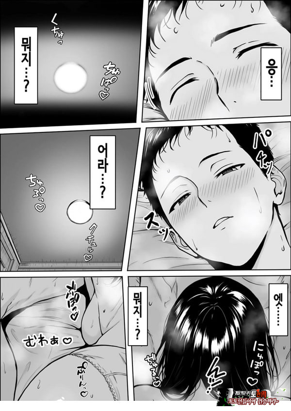 교감