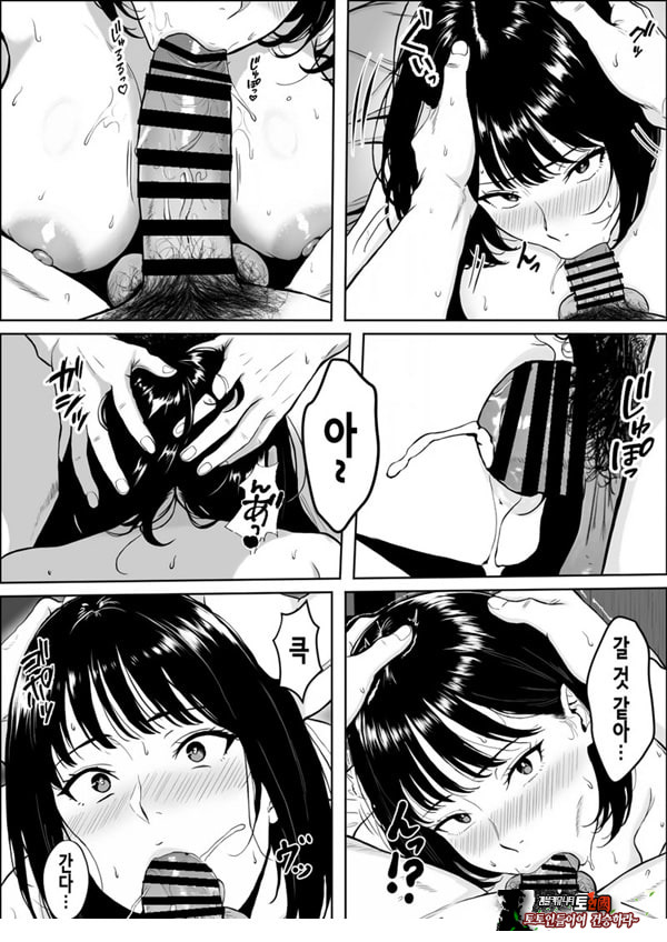 교감