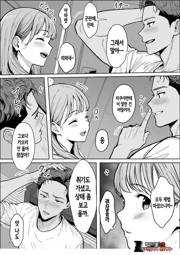 교감