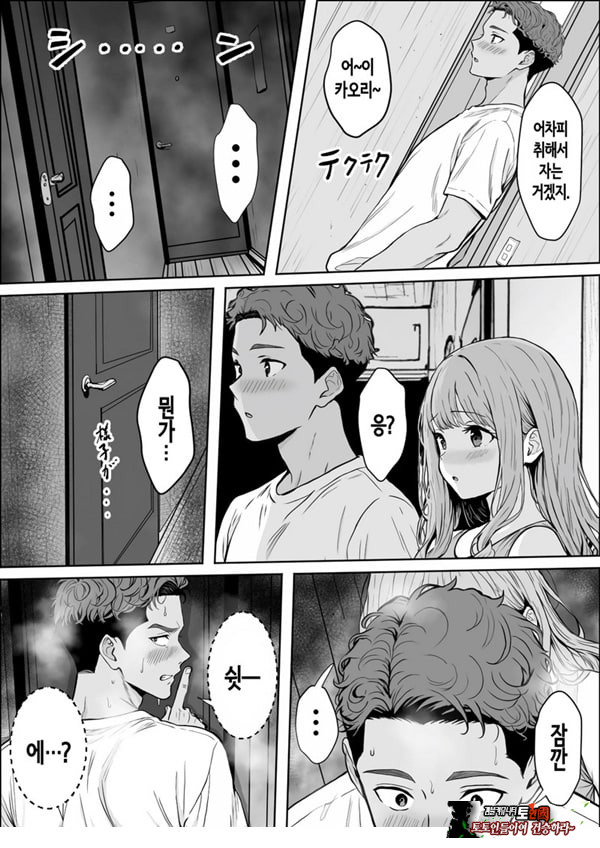교감