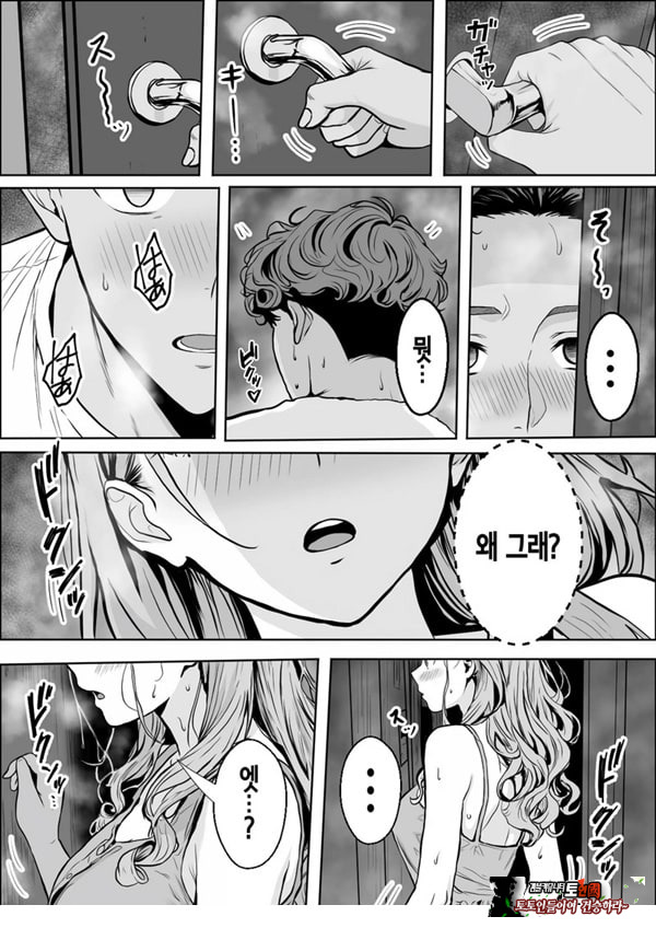 교감