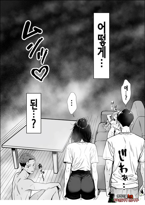 교감