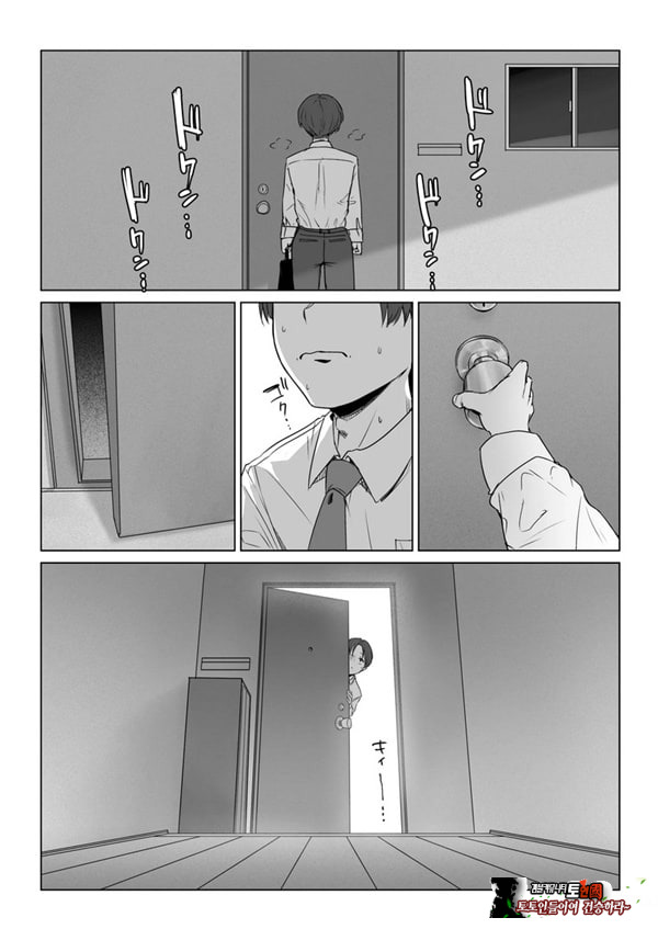 내 여자친구는, 나랑은 ㅅㅅ하고 싶지 않아한다