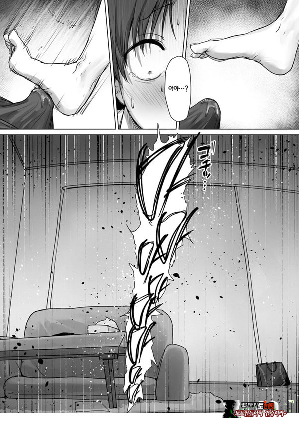 내 여자친구는, 나랑은 ㅅㅅ하고 싶지 않아한다