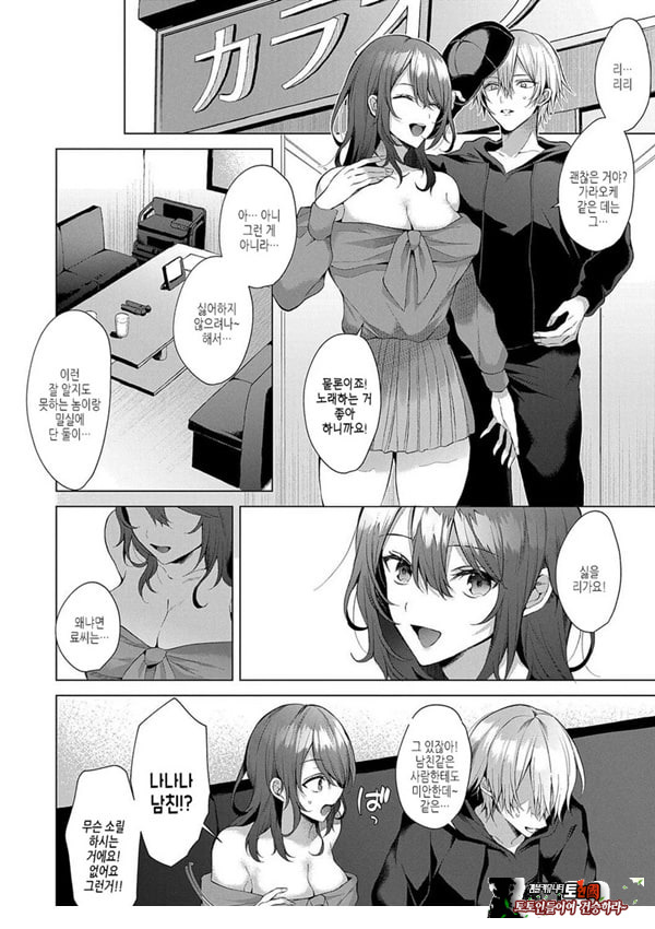 렌탈 아이 드림