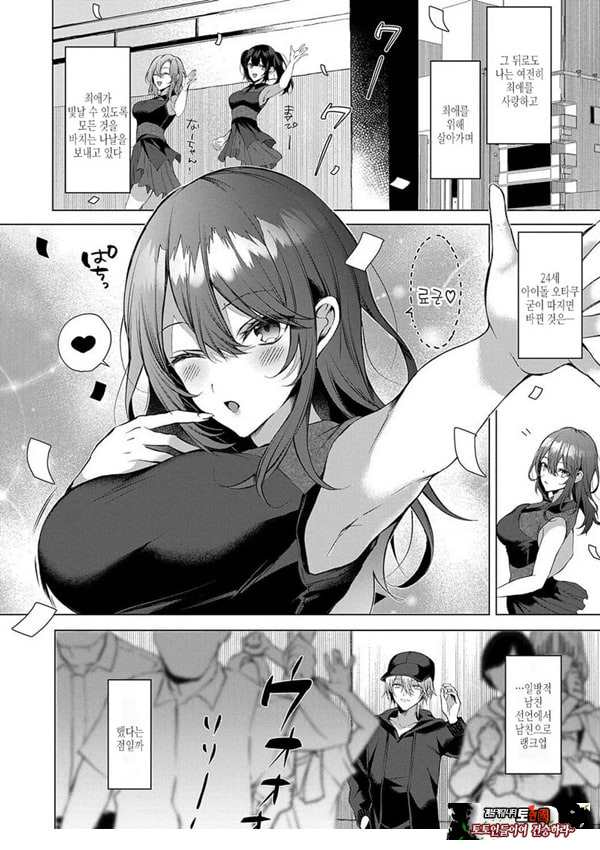 렌탈 아이 드림