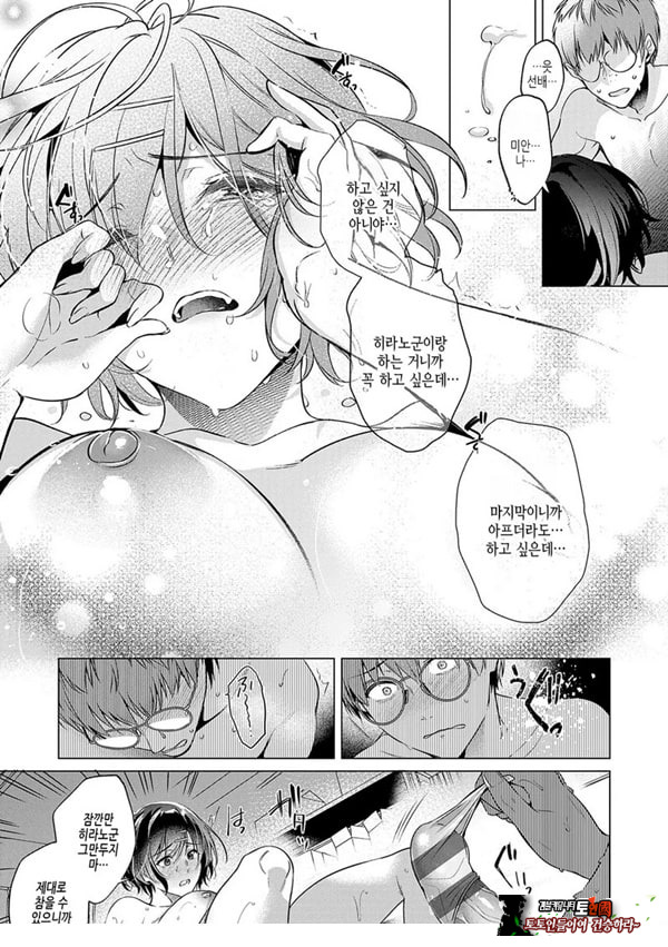 로스타임 버진