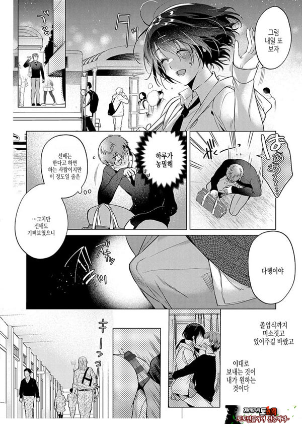 로스트버진 타임