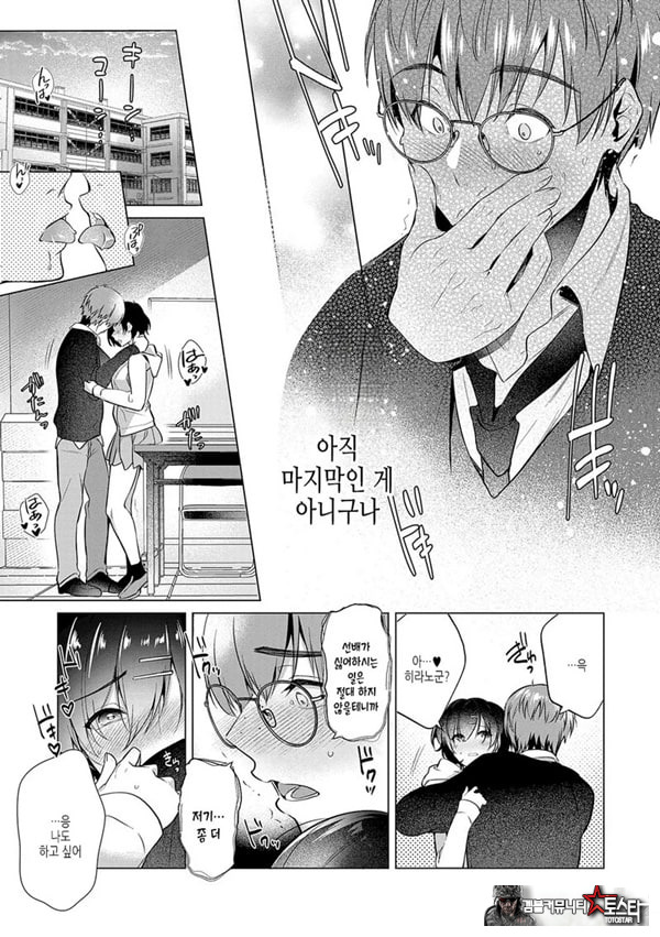 로스타임 버진