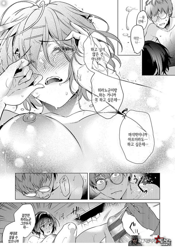 로스타임 버진