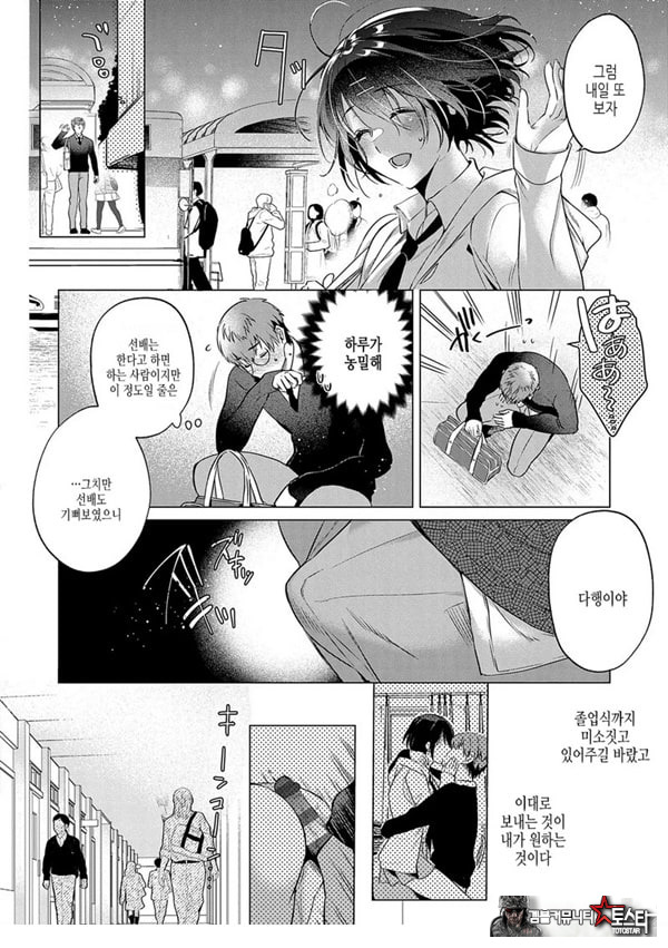 로스트버진 타임