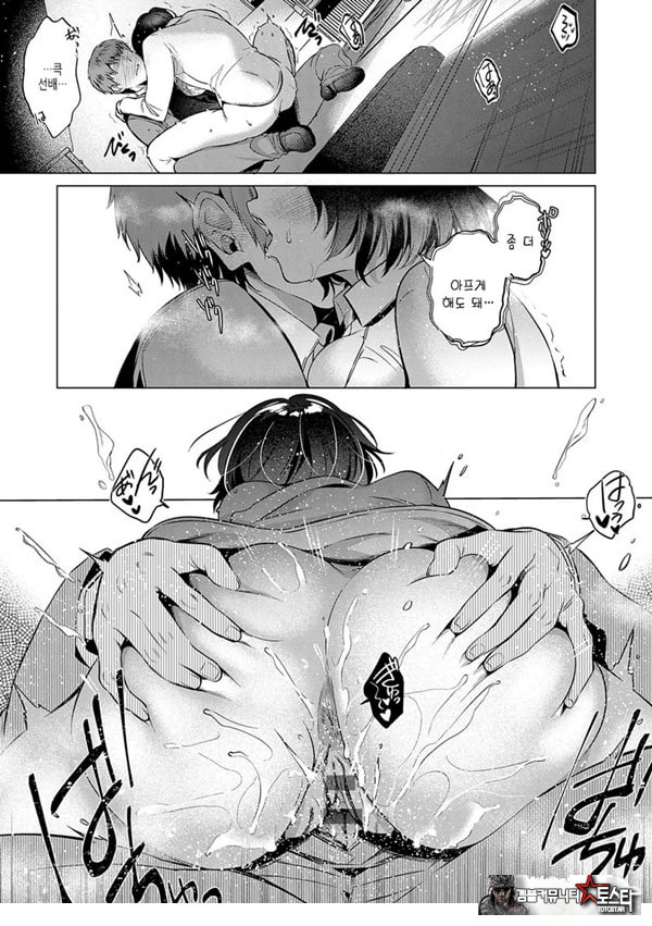로스트버진 타임