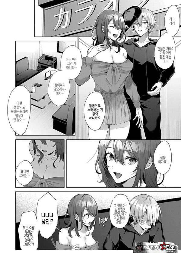 렌탈 아이 드림