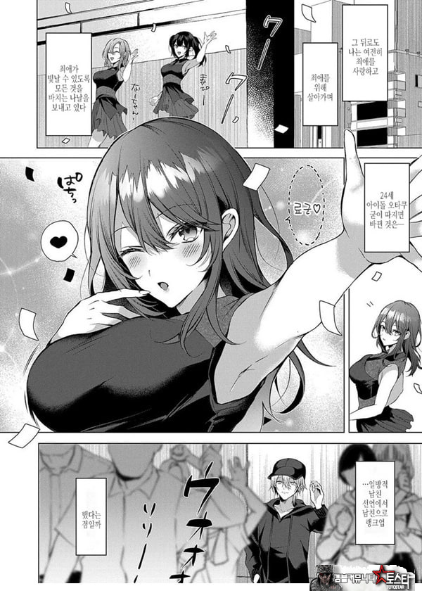 렌탈 아이 드림