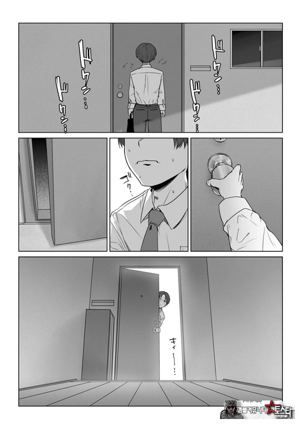 내 여자친구는, 나랑은 ㅅㅅ하고 싶지 않아한다