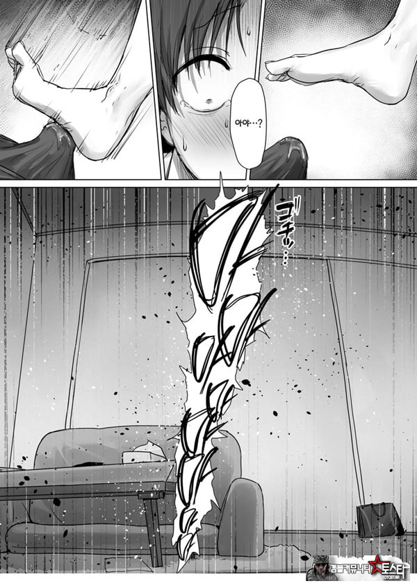 내 여자친구는, 나랑은 ㅅㅅ하고 싶지 않아한다