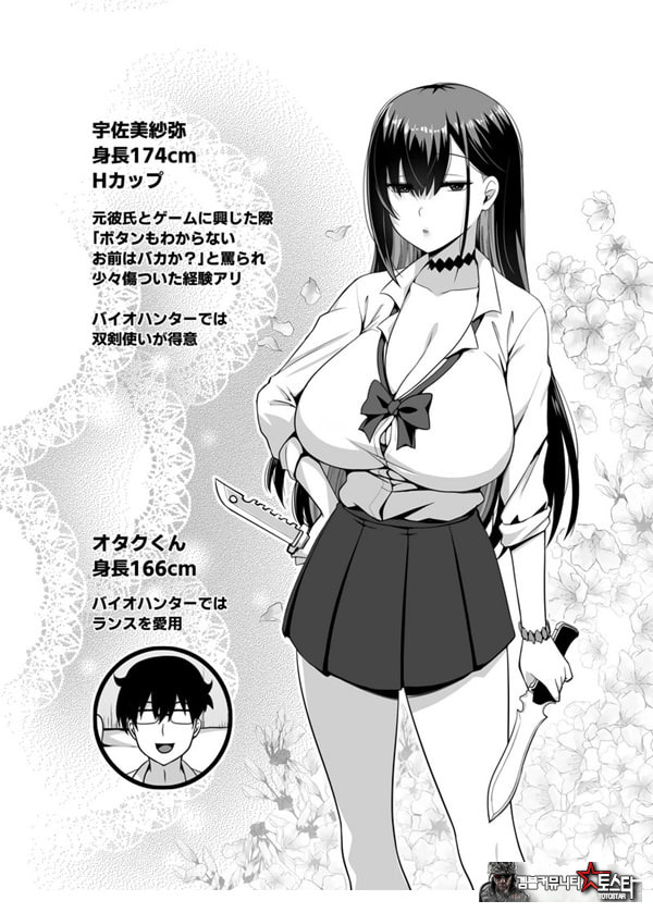 같은 반 갸루가 우리 집에 와서, 같이 헌팅 액션 해본 건에 대하여