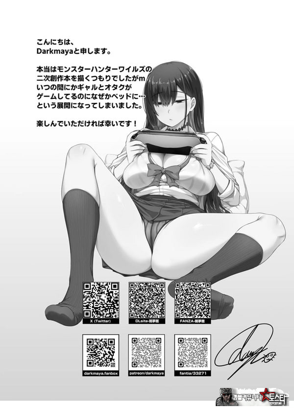 같은 반 갸루가 우리 집에 와서, 같이 헌팅 액션 해본 건에 대하여