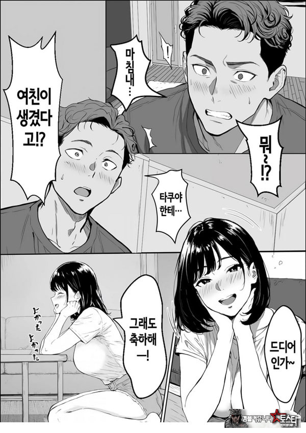 교감