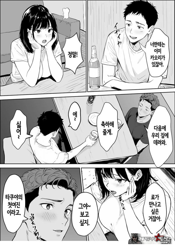 교감
