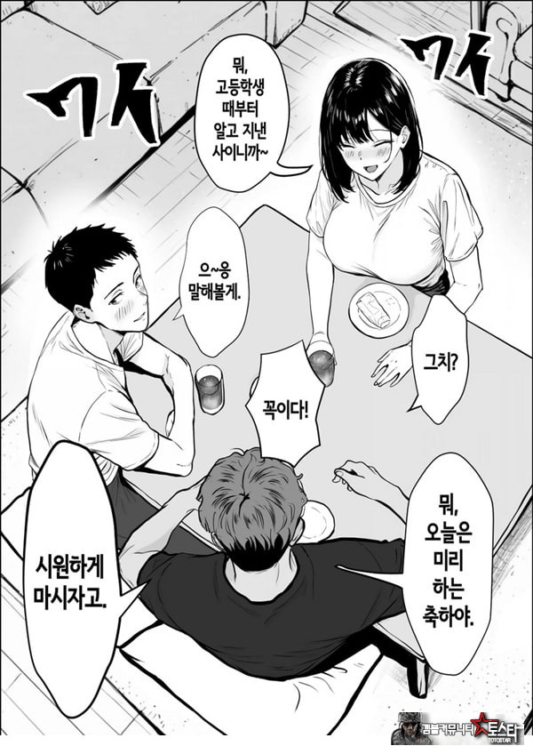 교감